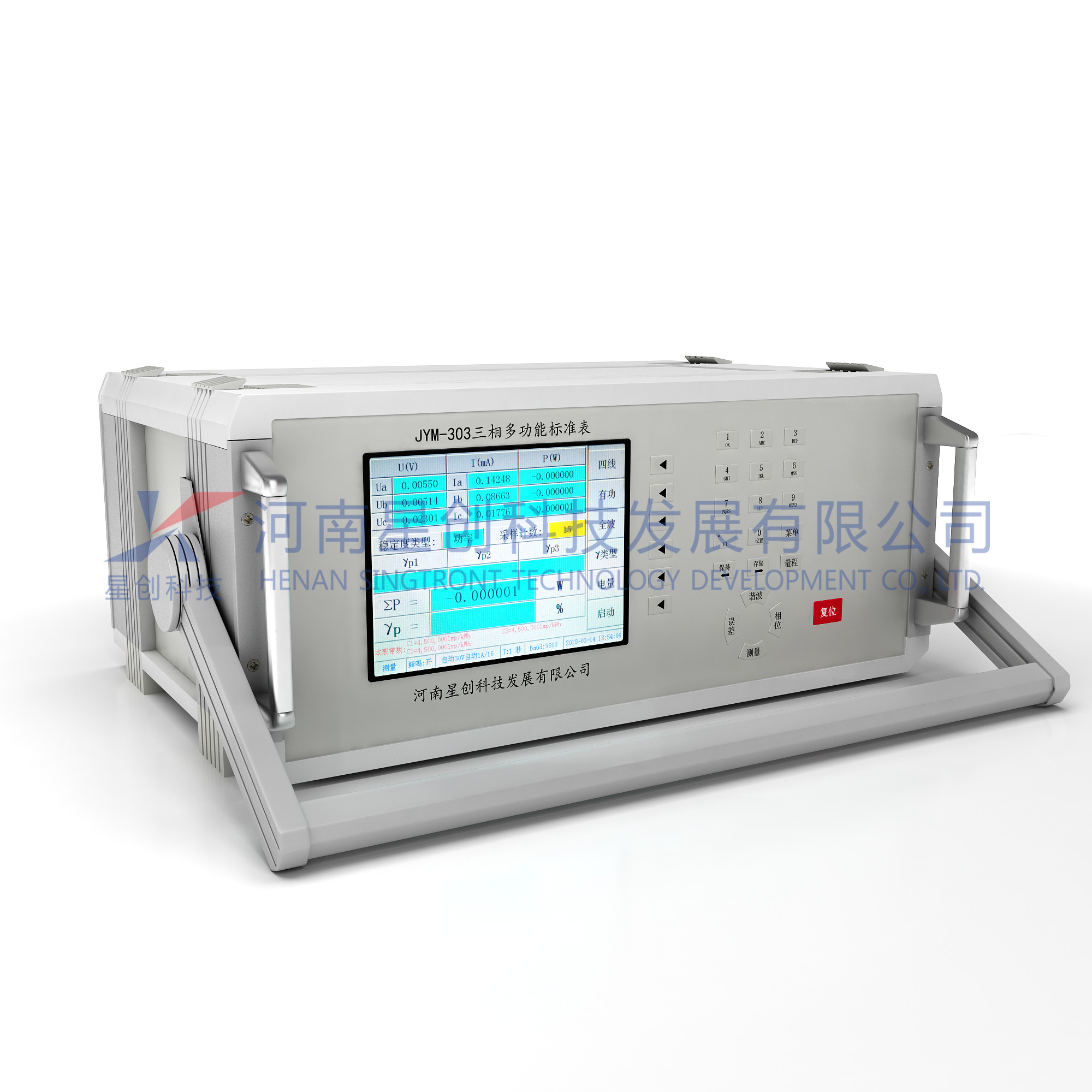 1527760807120708.jpg JYM-303三相多功能標準表.jpg